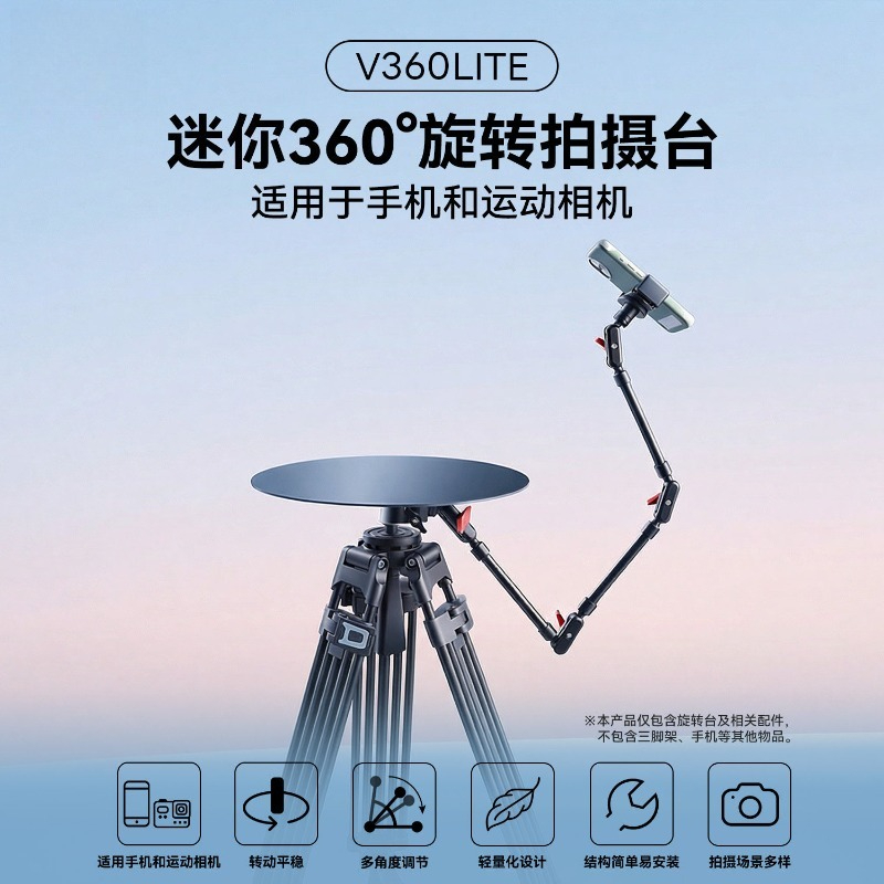 Photography Still Life - 360 ° 回転式ディスプレイターンテーブル、ライブストリーミングや静物撮影用のパノラマ製品撮影プラットフォーム